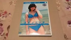 杉野光希DVD
