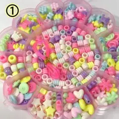 ①ビーズセット　ケース入り