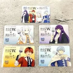 【人気希少デザイン】未使用級《使用済》非売品　葬送のフリーレン　QUOカード5枚