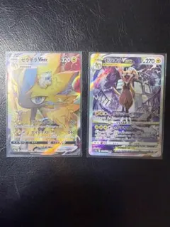 まめぞう様※ゼラオラSAR