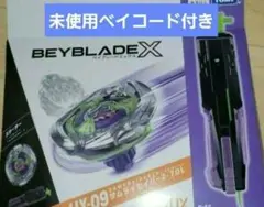 ベイブレード X UX-09 スターター サムライセイバー　 2-70