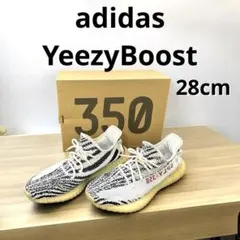 アディダス adidas イージーブースト350 V2 ゼブラ 28cm