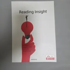 Intensive Reading 第2版 解説編付き - メルカリ