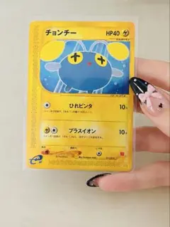 チョンチー マクドナルドオリジナル プロモ 011/018のサムネイル