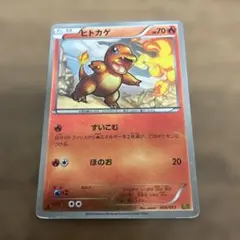 ポケモンカード ヒトカゲlv.9 ポケモンセンタープロモ - メルカリ