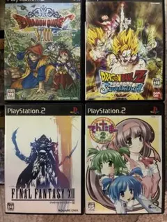 プレステ2ソフト 41種まとめ売り