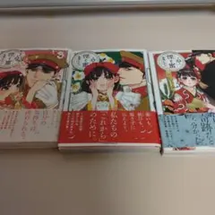 煙遊びと煙薬 全巻 1〜7 青井堂 青井硝子 - メルカリ