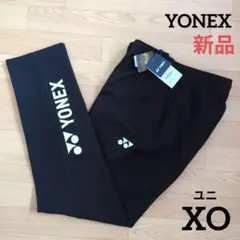 ❇️期間限定価格　新品　YONEX　ユニ　XO　ウォームアップパンツ　ストレッチ
