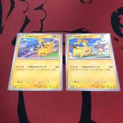 ピカチュウ ジムイベント PROMO SV-Pプロモ げきとうスパーク セット