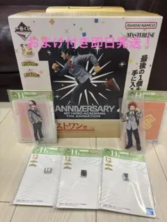 2026年最新】一番くじヒロアカ ラストワンの人気アイテム - メルカリ