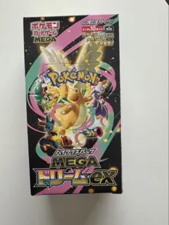 ハイクラスパック MEGAドリームex BOX