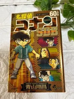 Item thumbnail for item 990fd7f1-0bee-4ac1-a226-856b0c655d79