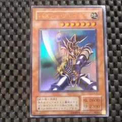 2026年最新】バスターブレイダー パラレルの人気アイテム - メルカリ