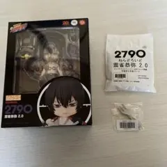 ねんどろいど 雲雀恭弥 2.0 「家庭教師ヒットマンREBORN!」