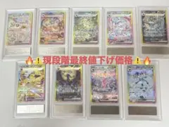 2025年最新】ブイズ sar 9枚の人気アイテム - メルカリ