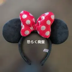 ⛄️ミニーマウス カチューシャ 赤いリボン