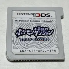 不思議のダンジョン マグナゲートと∞迷宮