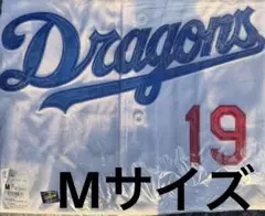 中日ドラゴンズ　レプリカユニフォーム 高橋宏斗