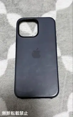 Apple 純正シリコンケース iPhone15ProMax 専用