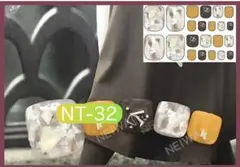 イエローブラウンキラキラホロきれいめ立体フットネイルシール