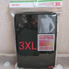 ねね様 リクエスト 2点 まとめ商品