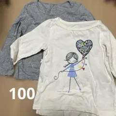 100cm ロンT 女の子 2枚