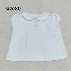 Combi mini ベビー服 半袖 トップス 丸襟 ホワイト 80cmのサムネイル