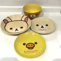 【12/24まで】リラックマ　コリラックマ キイロイトリ　皿　どんぶり