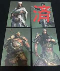 特別展 三國無双 三国志 ポストカード 趙雲 陸遜 郭嘉 諸葛亮 - メルカリ