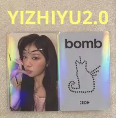 ILLIT bomb YIZHIYU2.0 モカ
