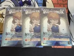 名探偵コナンカード　灰原哀　RP