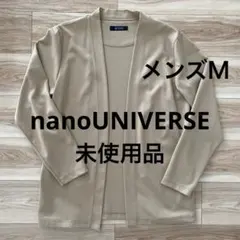 ナノユニバース　メンズカーディガンＭ　ベージュ　未使用
