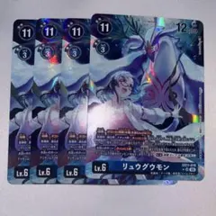 RP09様 リクエスト 2点 まとめ商品