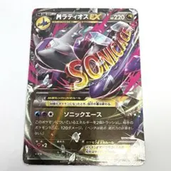 2026年最新】ポケモン MラティオスEXの人気アイテム - メルカリ