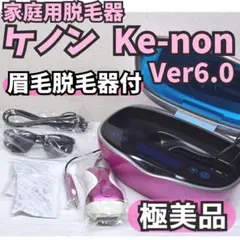 2026年最新】ケノン 6.0の人気アイテム - メルカリ