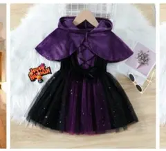 ハロウィン 衣装 コスチューム 2点 セット 150