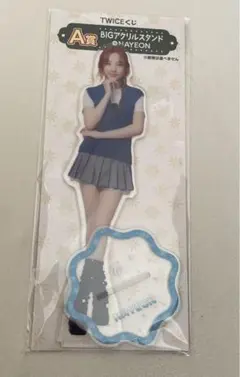 TWICE BIGアクリルスタンド ナヨン
