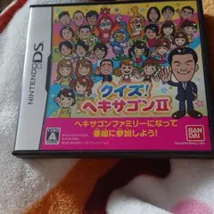 クイズ!ヘキサゴンII