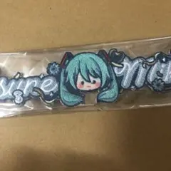 プロセカ 感謝祭 刺繍ブレスレットコレクション 初音ミク