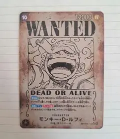 モンキー・D・ルフィ SP 手配書 ニカ 新たなる皇帝OP05-119 パラレル