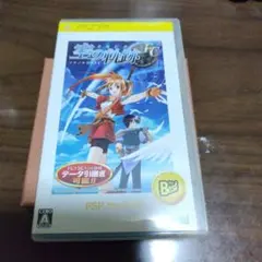 空の軌跡SC PSP the Best