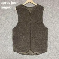 apres jour mignon ボアフリースベスト LLのサムネイル