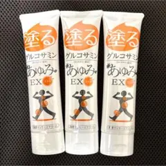 2026年最新】あゆみexプラスの人気アイテム - メルカリ