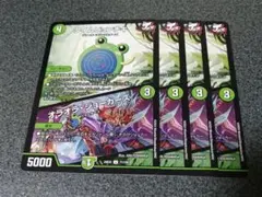 タイムピョンチキ