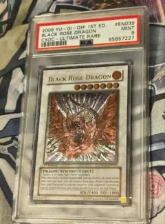 2026年最新】遊戯王 北米版 レリーフの人気アイテム - メルカリ