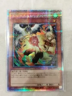 ドロール&ロックバード　絵違い　25th