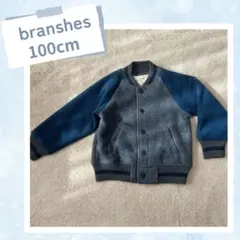 branshes ジャケット 100cm グレー ネイビー　ブルゾン　秋冬