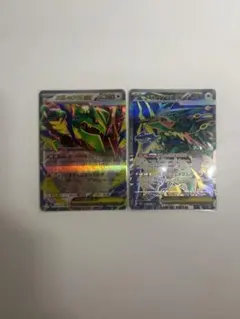 メガレックウザex SR カクレオン AR 2枚セット ポケモンカード - メルカリ