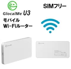 未使用品】GlocalMe製 UniCord 65W 4G WiFi - メルカリ