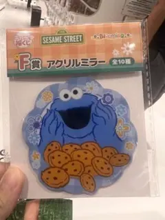 セサミストリート キャラ福くじ F賞 アクリルミラー